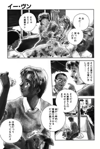 Page 136 of MAIGO - preview thumbnail