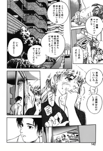 Page 139 of MAIGO - preview thumbnail
