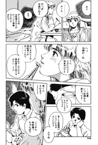 Page 141 of MAIGO - preview thumbnail