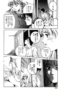 Page 147 of MAIGO - preview thumbnail