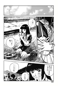 Page 157 of MAIGO - preview thumbnail