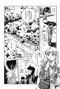 Page 159 of MAIGO - preview thumbnail
