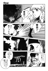 Page 166 of MAIGO - preview thumbnail