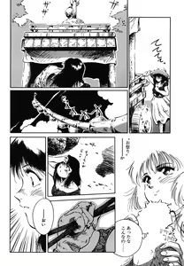 Page 79 of MAIGO - preview thumbnail