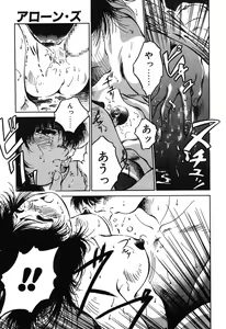 Page 92 of MAIGO - preview thumbnail