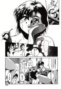 Page 100 of MAIGO - preview thumbnail