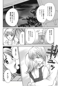 Page 123 of Love ? Love Question - preview thumbnail