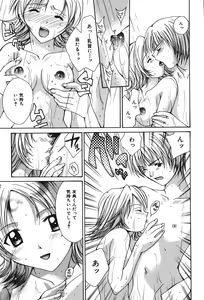 Page 126 of Love ? Love Question - preview thumbnail