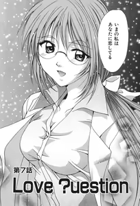 Page 134 of Love ? Love Question - preview thumbnail