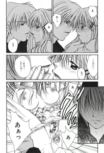 Page 169 of Love ? Love Question - preview thumbnail