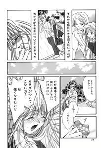 Page 51 of Love ? Love Question - preview thumbnail