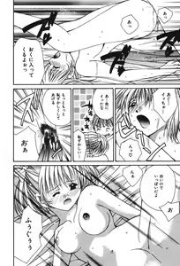 Page 79 of Love ? Love Question - preview thumbnail