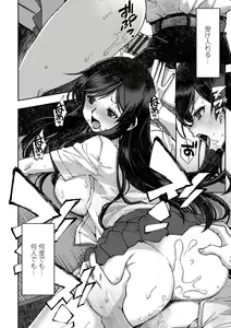Page 16 of Joshikousei Nakadashi Katsudou Houkoku 1 - preview thumbnail