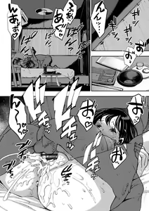 Page 52 of Joshikousei Nakadashi Katsudou Houkoku 1 - preview thumbnail