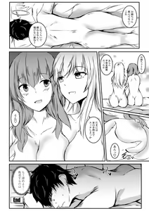 Page 122 of Hatsujou Megami no Mouai Ecchi - preview thumbnail