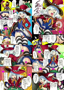 Page 124 of Sicotties - preview thumbnail