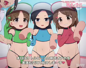 Idol ga Shouhin o Shoukai Suru Bangumi — hentai manga cover on Fhentai