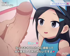 Page 3 of Idol ga Shouhin o Shoukai Suru Bangumi - preview thumbnail