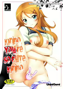 Kirino, Kawaii yo Kirino | Kirino, You're So Cute, Kirino — hentai manga cover on Fhentai