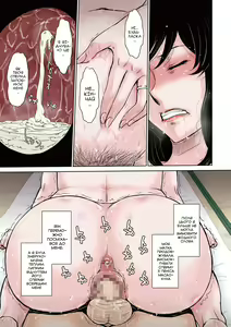 Page 17 of Inshuu no Toriko | В'язні традицій- Частина 1 - preview thumbnail