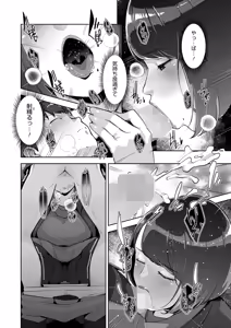 Page 160 of COMIC HOTMILK 2024-12 - preview thumbnail