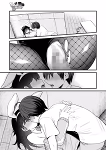 Page 195 of COMIC HOTMILK 2024-12 - preview thumbnail