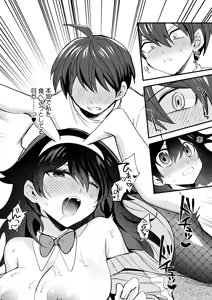 Page 198 of COMIC HOTMILK 2024-12 - preview thumbnail