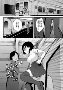 Page 334 of COMIC HOTMILK 2024-12 - preview thumbnail