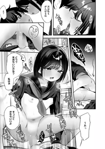Page 365 of COMIC HOTMILK 2024-12 - preview thumbnail