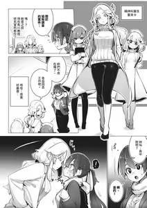 Page 103 of Tokyo Black Box 1 (decensored) - preview thumbnail