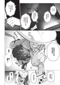 Page 127 of Tokyo Black Box 1 (decensored) - preview thumbnail