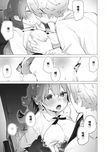 Page 140 of Tokyo Black Box 1 (decensored) - preview thumbnail
