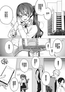 Page 170 of Tokyo Black Box 1 (decensored) - preview thumbnail
