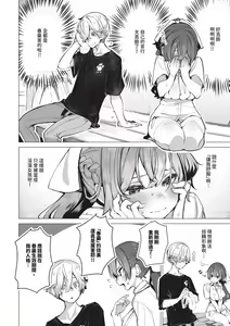 Page 189 of Tokyo Black Box 1 (decensored) - preview thumbnail