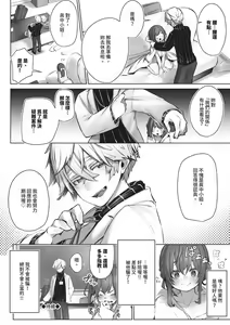 Page 51 of Tokyo Black Box 1 (decensored) - preview thumbnail
