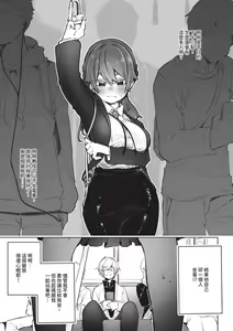 Page 56 of Tokyo Black Box 1 (decensored) - preview thumbnail
