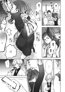Page 60 of Tokyo Black Box 1 (decensored) - preview thumbnail