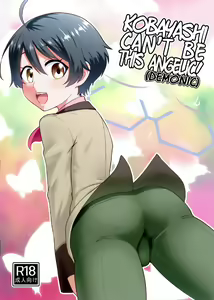Page 172 of Nagi ichi - preview thumbnail