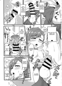 Page 268 of Nagi ichi - preview thumbnail