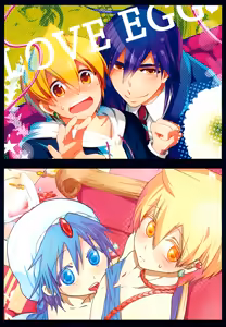 Page 2 of Alibaba Sex Box - preview thumbnail