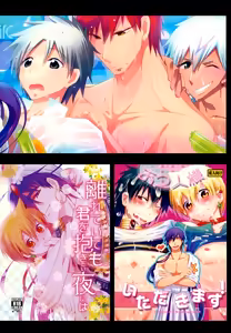 Page 3 of Alibaba Sex Box - preview thumbnail