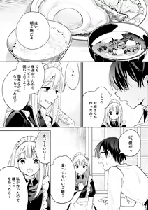 Page 21 of Kawaii Shounen Datta Goshujinsama ni Shinu Hodo Shuujaku Sarete Nigerarenai - preview thumbnail