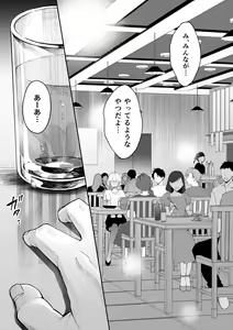Page 12 of Hentai Futago ni Dekiai Saremashite -Hazukashitte Kimochi Ii...- - preview thumbnail