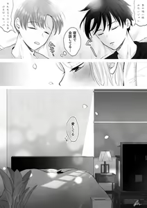 Page 127 of Hentai Futago ni Dekiai Saremashite -Hazukashitte Kimochi Ii...- - preview thumbnail