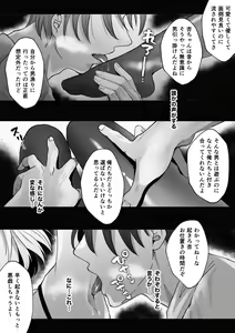 Page 16 of Hentai Futago ni Dekiai Saremashite -Hazukashitte Kimochi Ii...- - preview thumbnail