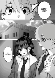 Page 13 of Itabasami na Wakachi Ai 3 - preview thumbnail