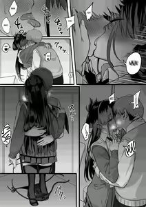 Page 16 of Itabasami na Wakachi Ai 3 - preview thumbnail