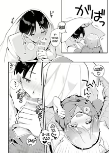 Page 15 of Yakimo Chikanoji Yonowagamama Kai - preview thumbnail