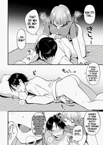 Page 23 of Yakimo Chikanoji Yonowagamama Kai - preview thumbnail