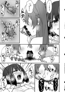 Page 17 of Kiss Relax - preview thumbnail